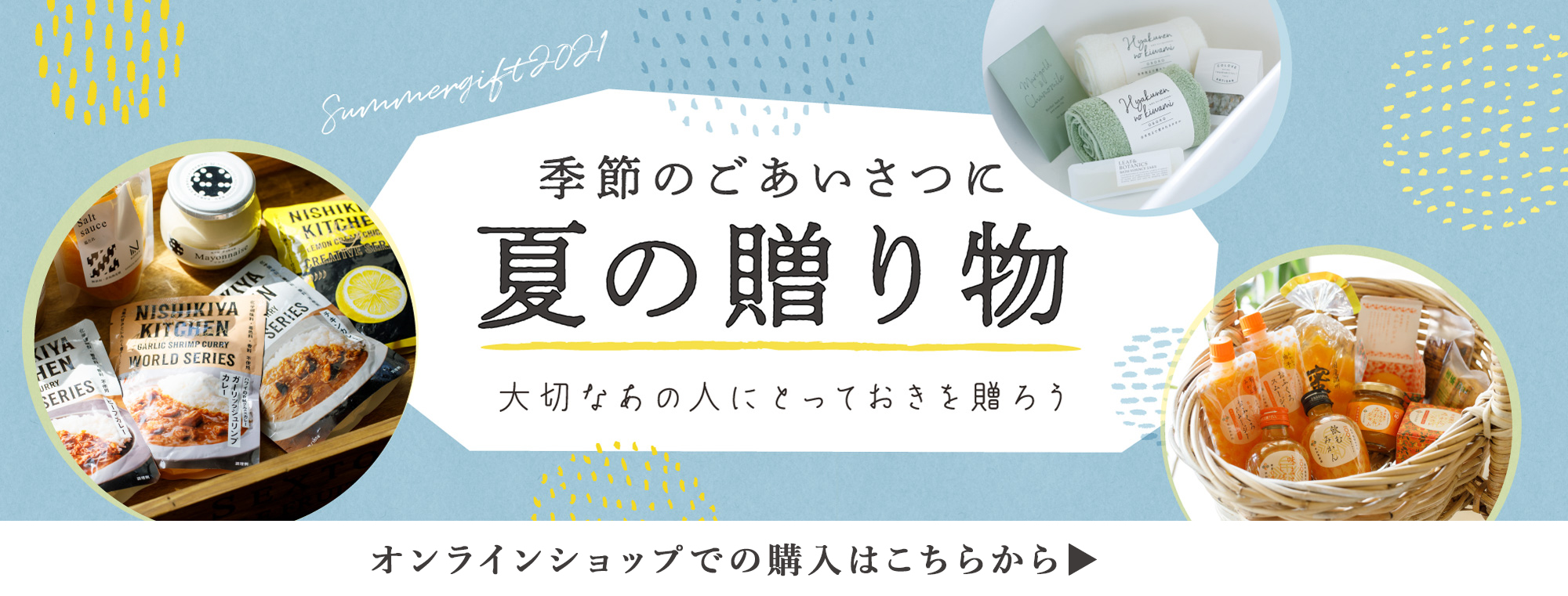 アミング長野南高田店 ナチュラル雑貨 ギフト Aming アミング オフィシャルサイト アミング長野南高田店 ナチュラル雑貨 ギフト Aming アミング オフィシャルサイト