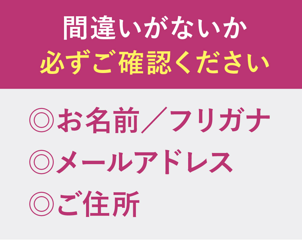 会員情報・ポイントの連携について