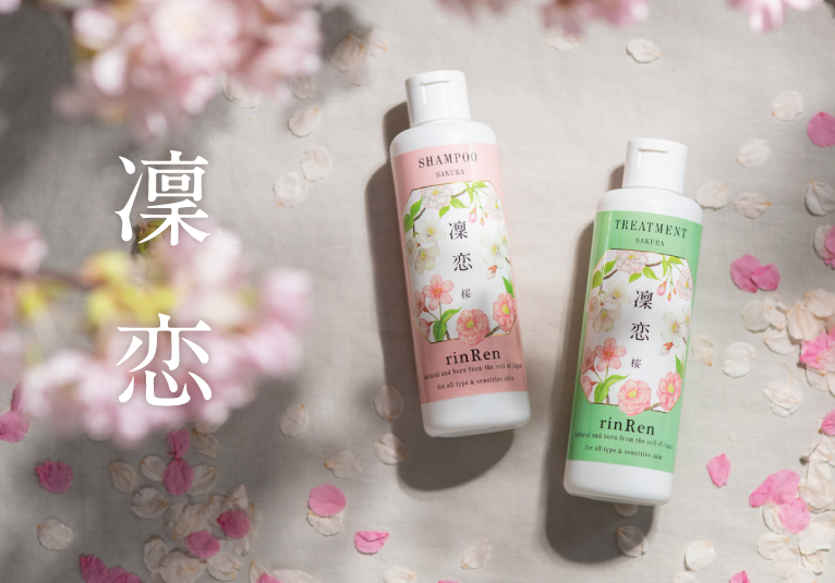 春限定 桜の香りでバスタイム 香りながらしっかりヘアケアしたい人にぴったり ナチュラル雑貨 ギフト Aming アミング オフィシャルサイト 春限定 桜の香りでバスタイム 香りながらしっかりヘアケアしたい人にぴったり ナチュラル雑貨 ギフト Aming アミング オフィシャルサイト