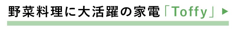 ふきん