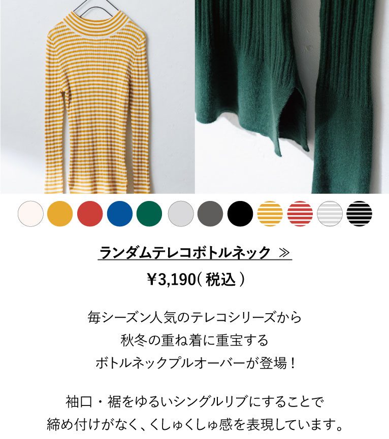 hiyori / Knit sweater