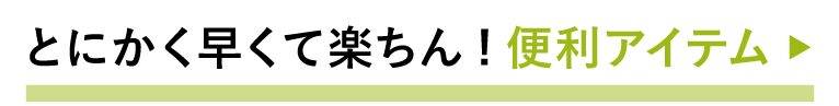 ふきん