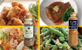 【信州中野マルヰ醤油】味噌のたれ＆塩こうじうまみたれ試食会