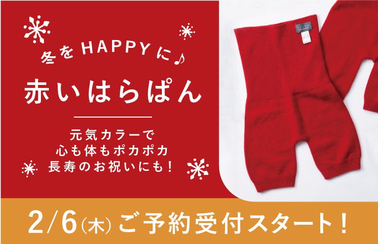 寒い日は温かいお風呂で至福のひとときを 冷えた体も心もぽかぽかに ナチュラル雑貨 ギフト Aming アミング オフィシャルサイト