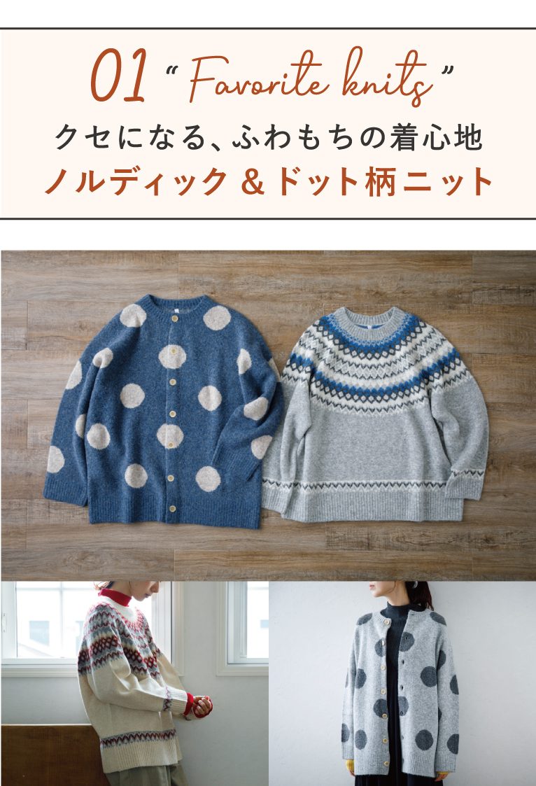 hiyori / Knit sweater