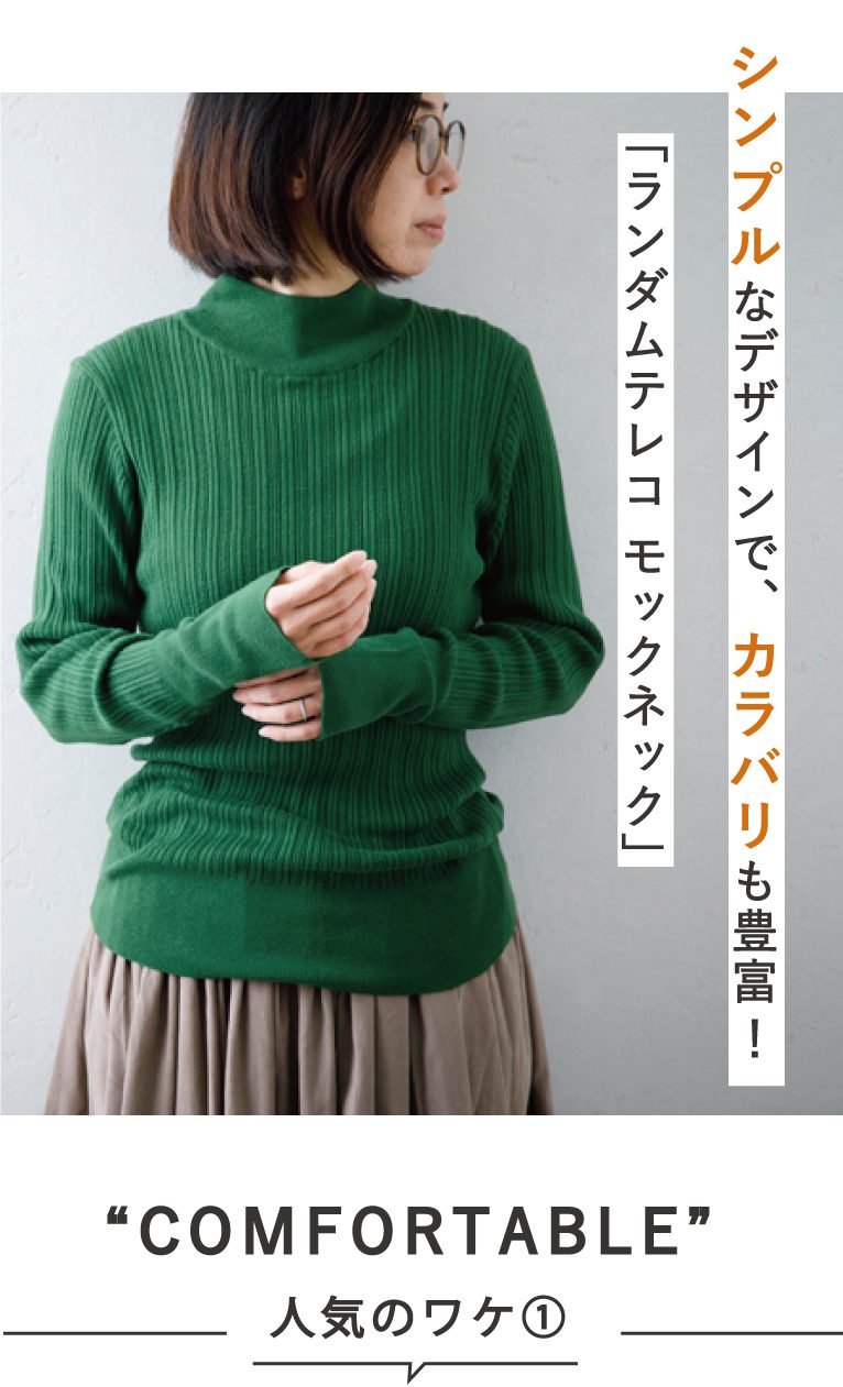 HIYORI】＼売り切れ必至!／秋の最強マストバイアイテムを