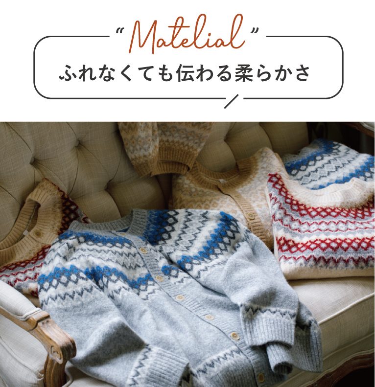 hiyori / Knit sweater