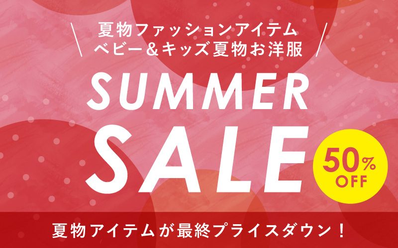 ホーム | ナチュラル雑貨・ギフト｜Aming（アミング